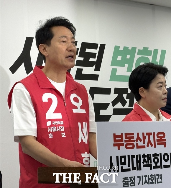 오세훈 국민의힘 서울시장 후보가 6일 '주거이동 안전망 확충 종합계획' 공약을 발표했다. /문화영 기자