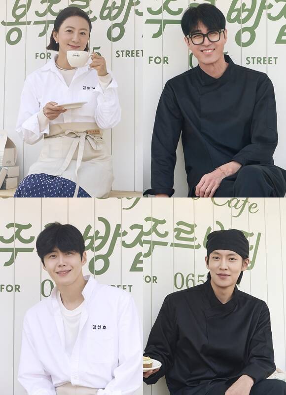배우 김희애 차승원 이기택 김선호(왼쪽 위부터 시계방향)이 쿠팡플레이 새 예능 봉주르빵집으로 뭉쳐 색다른 힐링을 선사할 예정이다. /쿠팡플레이