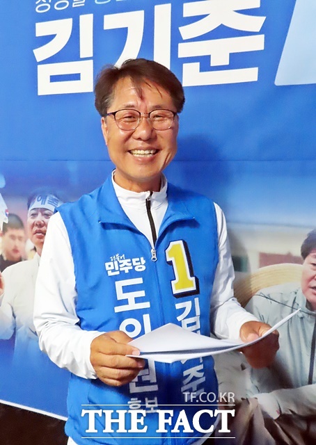 김기준 에비후보가 5일 청양읍 자신의 선거사무소 현수막 앞에서 한하게 웃고 있다. /김형중 기자