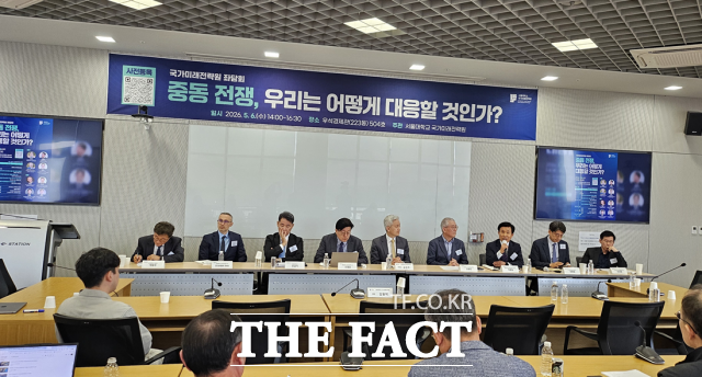 서울대학교 국가미래전략원은 6일 서울대 관악캠퍼스 우석경제관에서 '중동 전쟁, 우리는 어떻게 대응할 것인가?'를 주제로 좌담회를 열었다./ 강주영