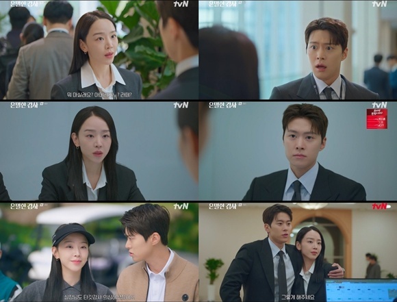 tvN 토일드라마 '은밀한 감사'는 해무그룹 감사팀을 배경으로 펼쳐지는 로맨스 드라마다. /tvN