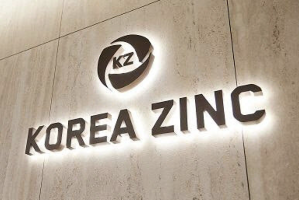 고려아연이 올해 1분기 연결기준 매출액 6조720억원, 영업이익 7461억원을 기록했다. /고려아연