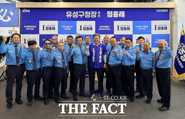 정용래 더불어민주당 유성구청장 후보가 6일 선거사무소를 찾은 지지자들과 함께 기념 촬영을 하고 있다. /정 후보 캠프