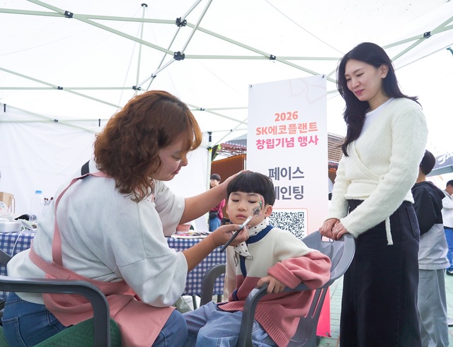 SK에코플랜트는 지난 3일 경기도 과천 서울랜드에서 구성원 및 구성원 가족 2600여 명을 초청해 창립기념 행사를 열었다. /SK에코플랜트