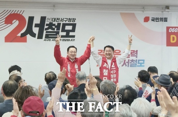 서철모(오른쪽) 국민의힘 대전시 서구청장 후보가 6일 선거사무소 개소식을 열었다. 서 후보가 이장우 대전시장 후보와 손을 맞잡고 