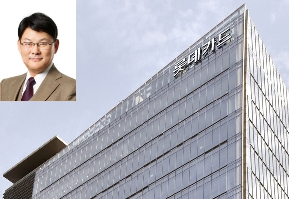 롯데카드가 지난 1분기 영업이익이 415억원을 기록했다. /롯데카드