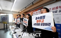  경실련 