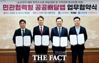  배달앱 수수료 낮춘다…인천시, 민관협력으로 중개수수료 2% 이하 적용