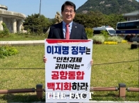  국민의힘 배준영 의원 