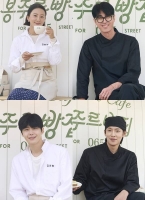  [TF초점] '봉주르빵집' 차승원·김희애→김선호, 예능 라인업 맞습니다