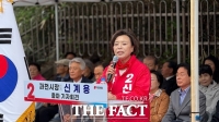  신계용 
