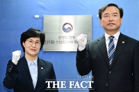  '삭제부터 수사까지' 범정부 디지털 성범죄 피해 통합지원단 출범 [TF사진관]