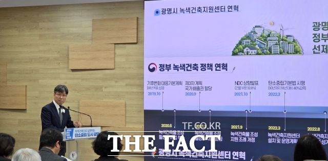 진용만 광명시 도시주택국장이 7일 광명시청 중회의실에서 정책브리핑을 하고 있다. /정일형 기자