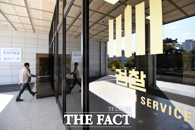 검찰이 보완수사를 통해 국가보조금 5억원을 유용한 기업체 대표를 불구속 상태로 재판에 넘겼다./더팩트 DB
