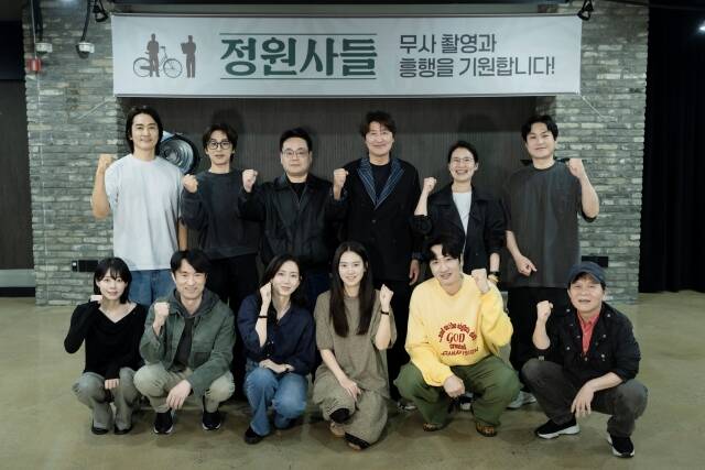 '정원사들'은 크랭크인 소식을 알리 대본 리딩 현장을 공개했다. /㈜하이브미디어코프