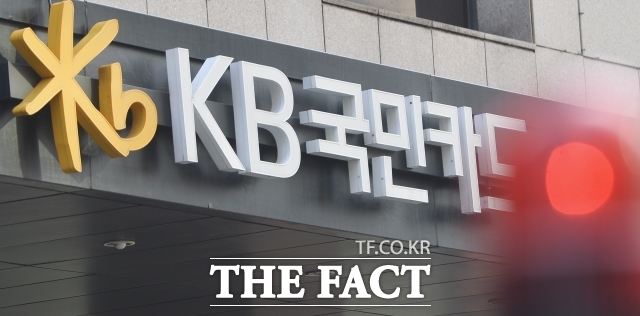 KB국민카드가 금융소비자보호 관련 의사결정과 내부통제 기능을 강화한다. /더팩트DB