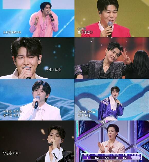 MBN 예능프로그램 '무명전설-트롯 사내들의 서열전쟁' 11회가 시청률 8.5%로 자체 최고 기록을 경신했다. /방송 화면 캡처