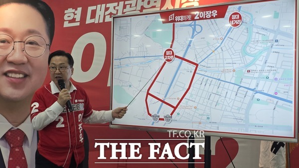 이장우 국민의힘 대전시장 후보가 7일 자신의 선거사무소에서 공약 발표회를 갖고 제3차 교통혁명 공약을 발표했다. /정예준 기자