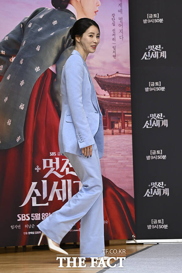 임지연이 손을 흔들고 있다.