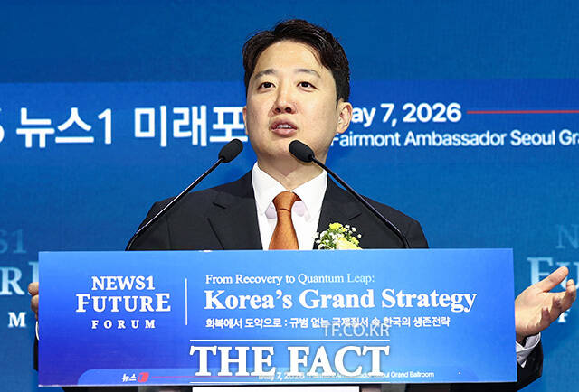 이준석 개혁신당 대표가 축사를 하고 있다. /뉴스1
