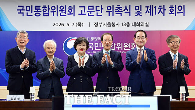 이석연 국민통합위원장이 7일 오전 서울 종로구 정부서울청사에서 열린 고문단 위촉식 및 제1차 회의에 참석해 모두발언을 하고 있다. /임영무 기자