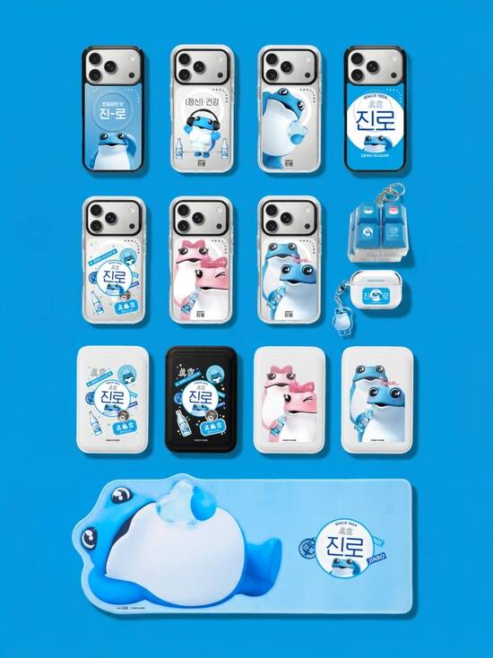 하이트진로는 슈피겐코리아의 팬덤 IP(지적 재산권) 플랫폼인 '페스티버'와 콜라보해 모바일 굿즈들을 공개했다. /하이트진로