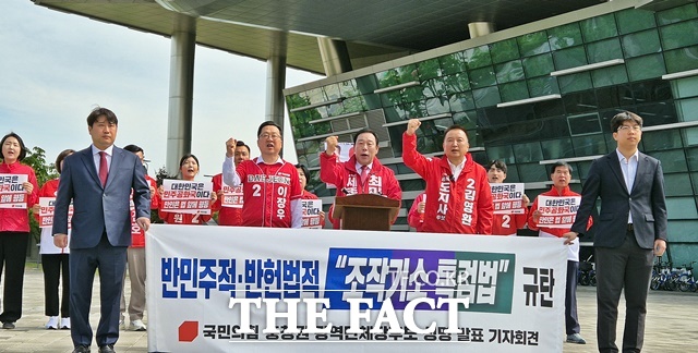 이장우 대전시장, 최민호 세종시장, 김영환 충북도지사 예비후보(가운데 왼쪽부터) 등 국민의힘 소속 충청권 광역단체장 후보들이 7일 세종시청 앞에서 집회를 열고 있다. /김형중 기자