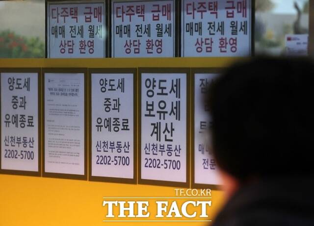 국토부는 다주택자 양도소득세 중과 유예 종료일인 오는 9일 토요일에도 서울시 각 자치구와 경기도 내 해당 시·구청에서 토지거래허가 신청을 받는다고 7일 밝혔다. /뉴시스