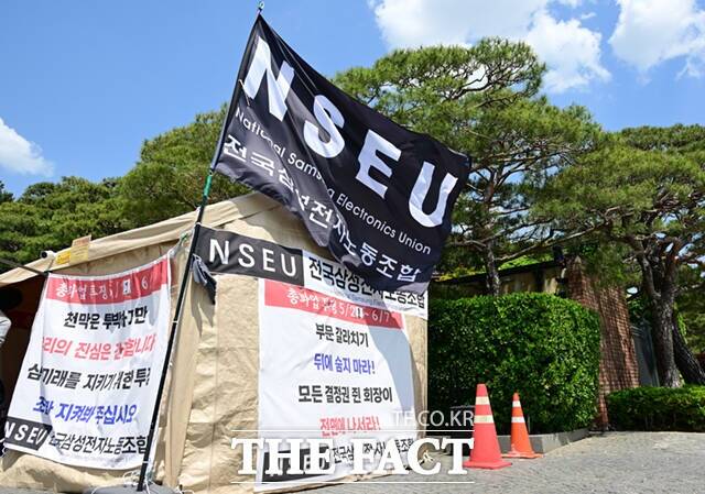 전국삼성전자노동조합이 지난 4일 서울 용산구 이재용 삼성전자 회장의 자택 앞에서 8일째 천막농성을 이어가고 있다. /이새롬 기자