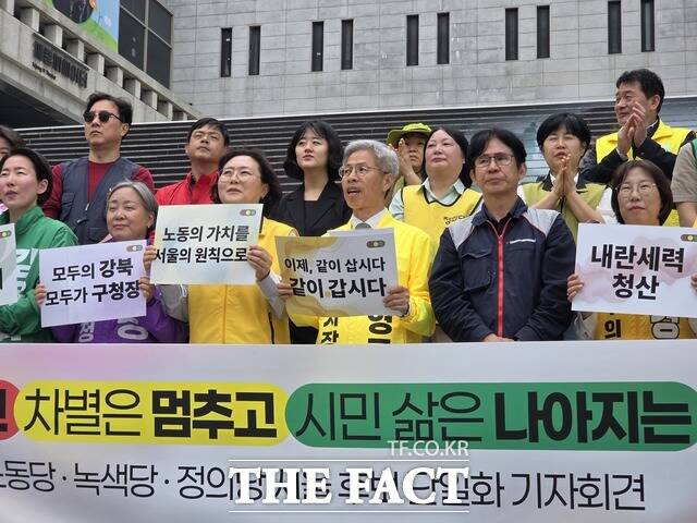 노동당·녹색당·정의당이 6·3지방선거를 앞두고 '서울 신호등 연대'를 결성, 서울 지역 후보 단일화를 선언했다./ 김태연 기자