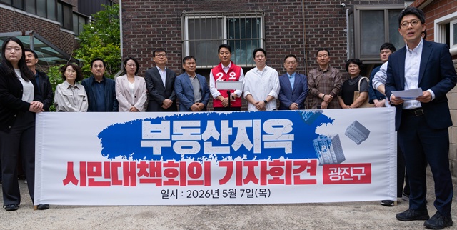 오세훈 국민의힘 서울시장 후보(가운데)가 7일 서울 광진구 자양동에서 부동산지옥 2차 시민대책회의를 열었다. /오세훈 캠프