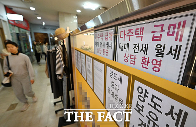 다주택자 양도세 중과 유예 종료를 이틀 앞둔 7일 오후 서울 시내 한 공인중개사 사무소 앞에 다주택자 양도세 관련 안내문이 붙어 있다. /서예원 기자