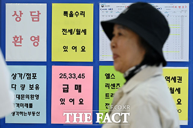 다주택자 양도세 중과 유예 종료를 이틀 앞둔 7일 오후 서울 시내 한 공인중개사 사무소 앞에 다주택자 양도세 관련 안내문이 붙어 있다. /서예원 기자