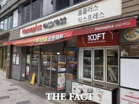  NS홈쇼핑, 홈플러스 익스프레스 본계약 체결…