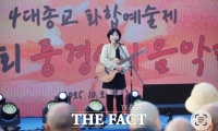  통기타 가수 나경아 씨 '노래가 나를 살렸어요'