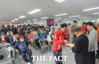  조원휘 유성구청장 후보 선대위 출범 