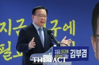  김부겸, 대구 도시철도 4호선 '모노레일 방식으로 변경' 공약