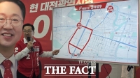  이장우 후보, CTX 서대전역 유치·장대입체화 공약 발표…