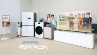  삼성전자, 제복공무원 대상 가전·IT 기기 최대 45% 할인