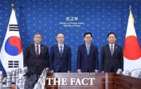  한일, 첫 외교·국방 차관급 안보협의…중동 정세 논의