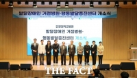  건양사이버대, 발달장애 치료 거점 구축…'자해·공격성' 맞춤 지원 나선다