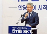  안광식 예비후보 