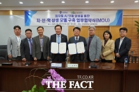  안양산업진흥원·안양대, '피지컬 AI' 인재 양성 맞손
