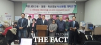  [취재석] 서산시장 선거, 시민단체 간 '낙선' vs '네거티브 반대' 충돌