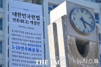  5·18 단체, '개헌안 표결 불참' 국민의힘에 
