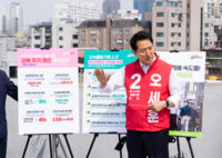  오세훈 