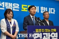  김관영 전북도지사 예비후보, '무소속' 출마 선언…