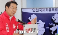  유정복 인천시장 후보 