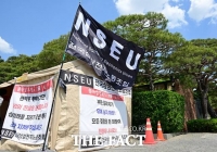  삼성전자 파업 2주 앞으로…노사 대화 재개 가능성은