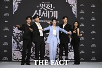  타임슬립 영혼 빙의 로맨스 코미디 '멋진 신세계' [TF사진관]
